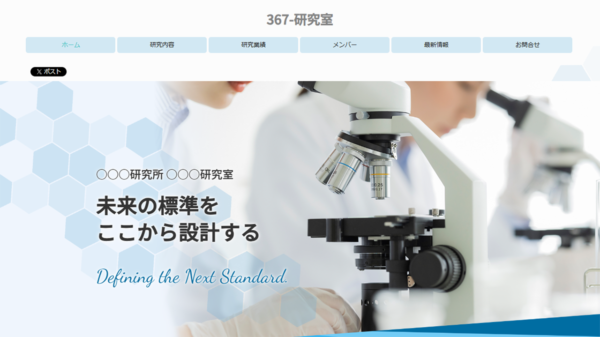 Wepage（ウィーページ）