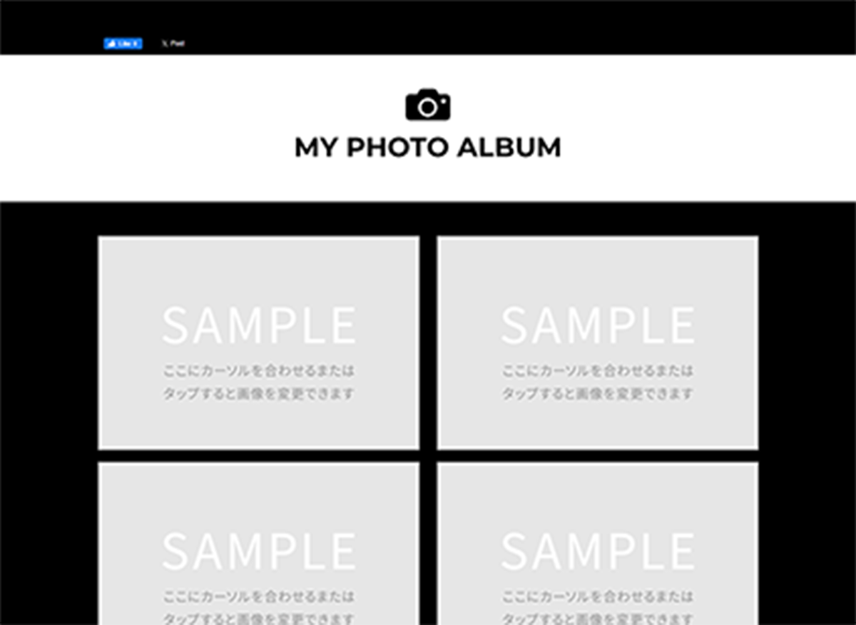 テンプレートイメージ