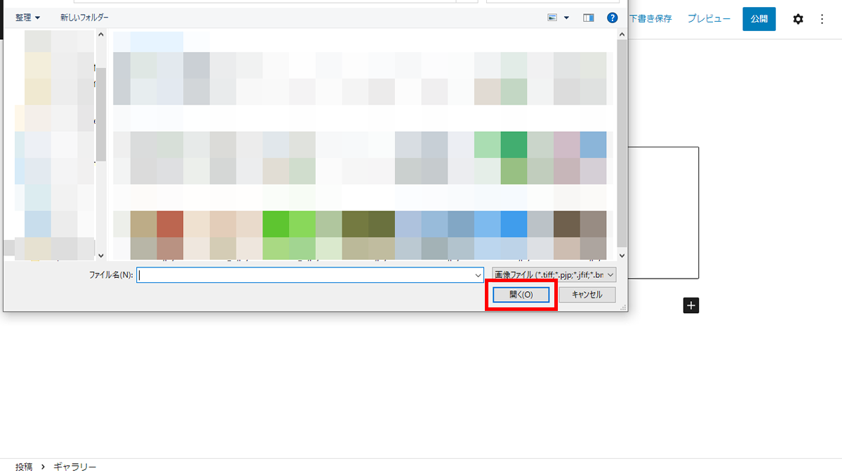 ギャラリーを作成する