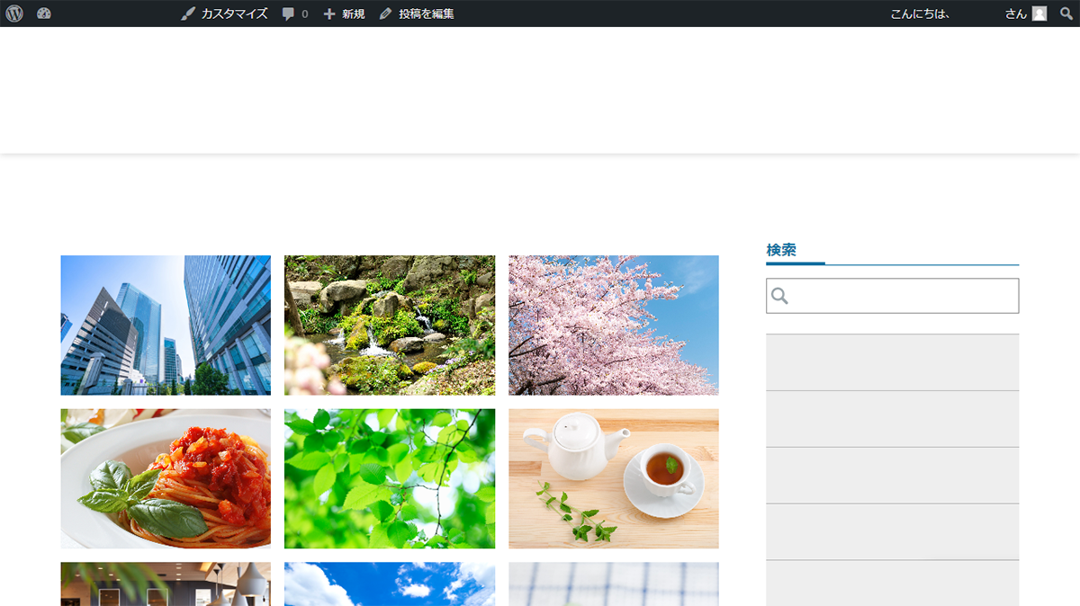 ギャラリーの確認