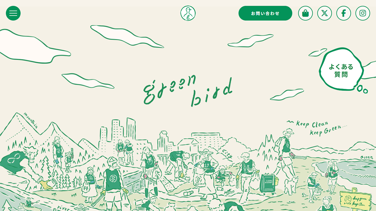 認定NPO法人 グリーンバード