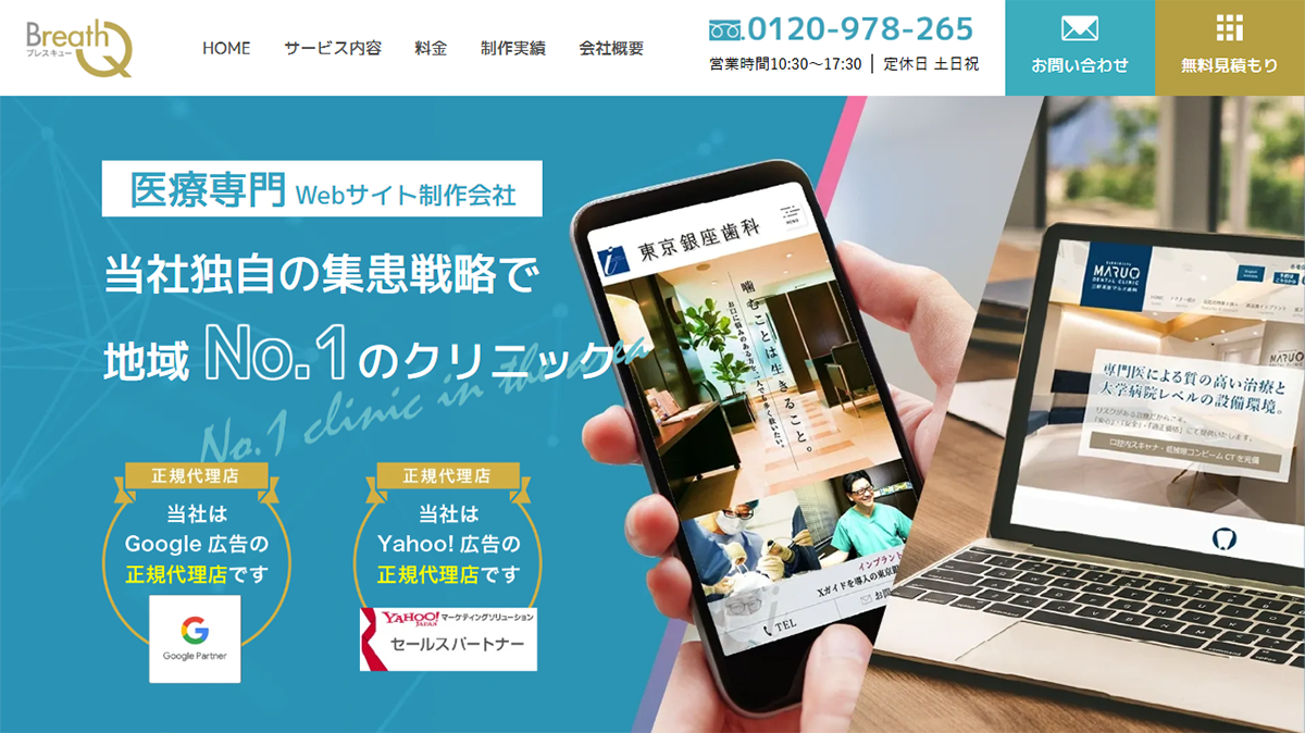 株式会社ニジモ