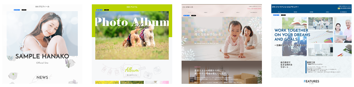 Wepageとは？