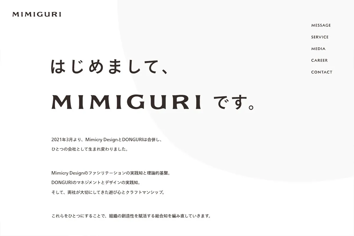 MIMIGURI