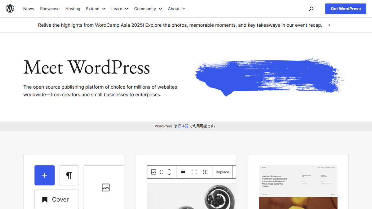 WordPress.com