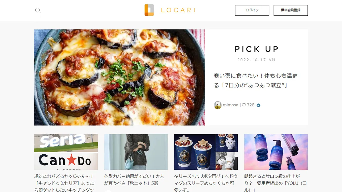 LOCARI