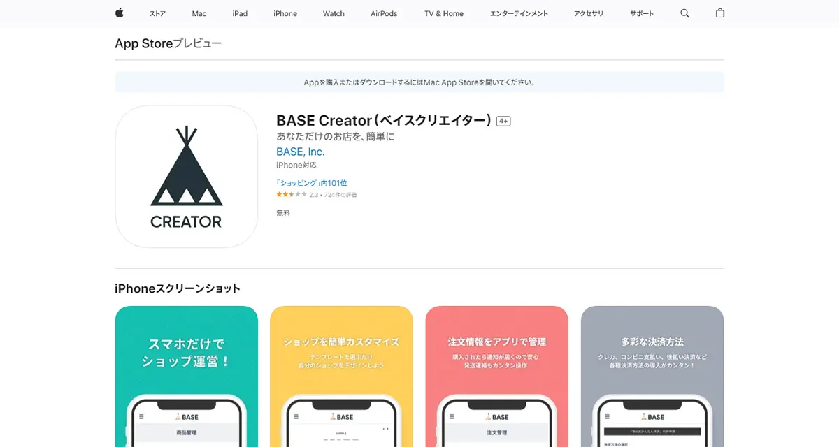 BASE Creator