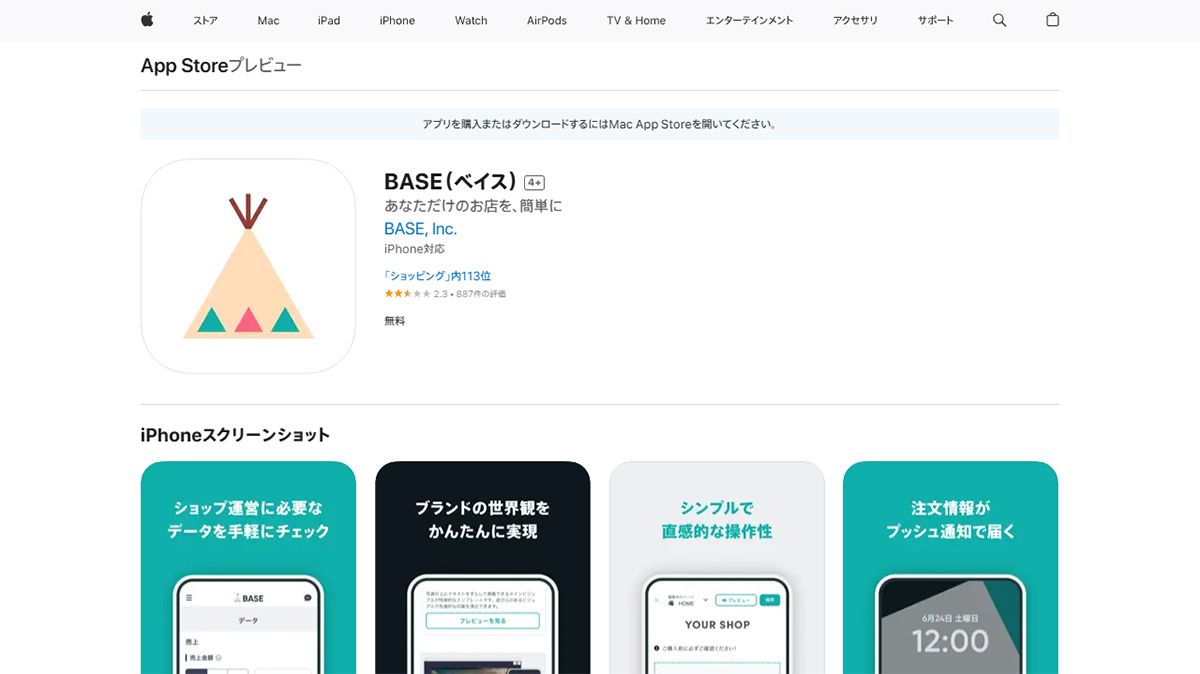 BASE