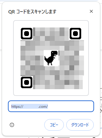 QRコード