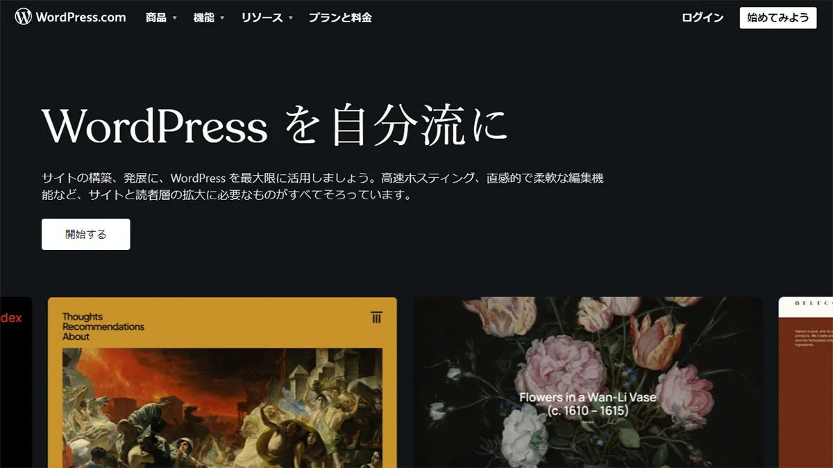 WordPress.com