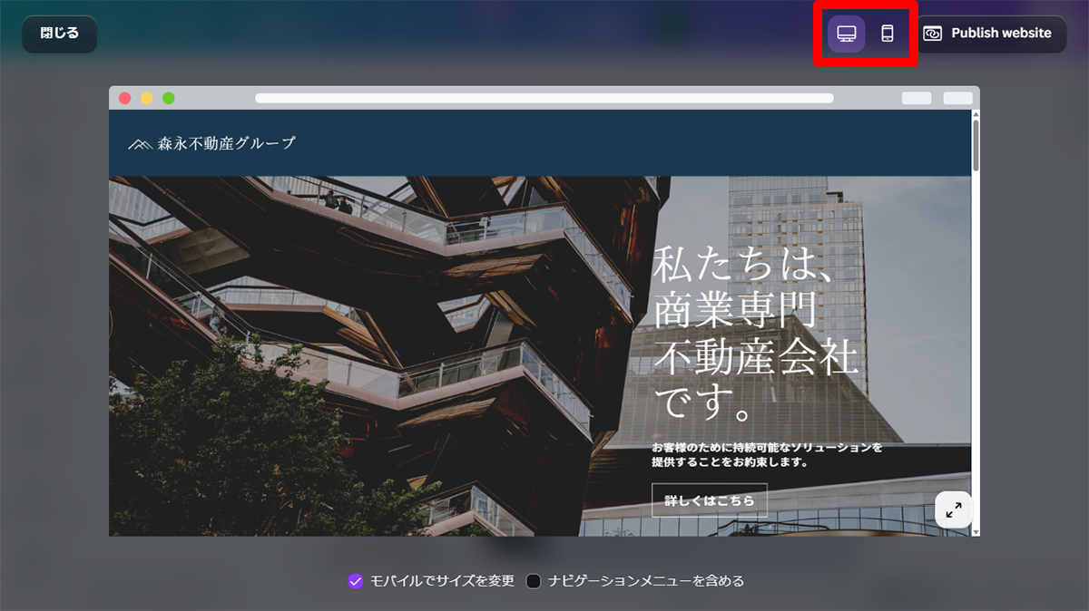 パソコン表示