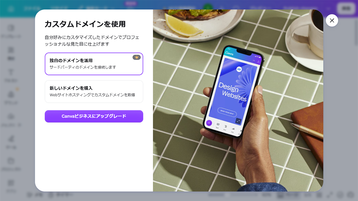 表示された項目の中から適切なものを選ぶ