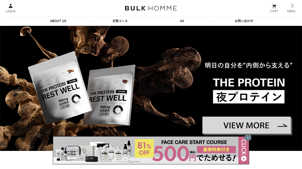 BULK HOMME（バルクオム）