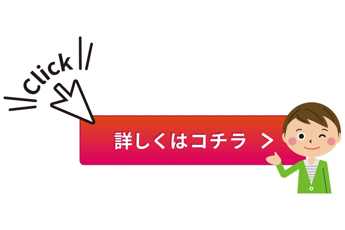 イベントトラッキングの設定が簡単