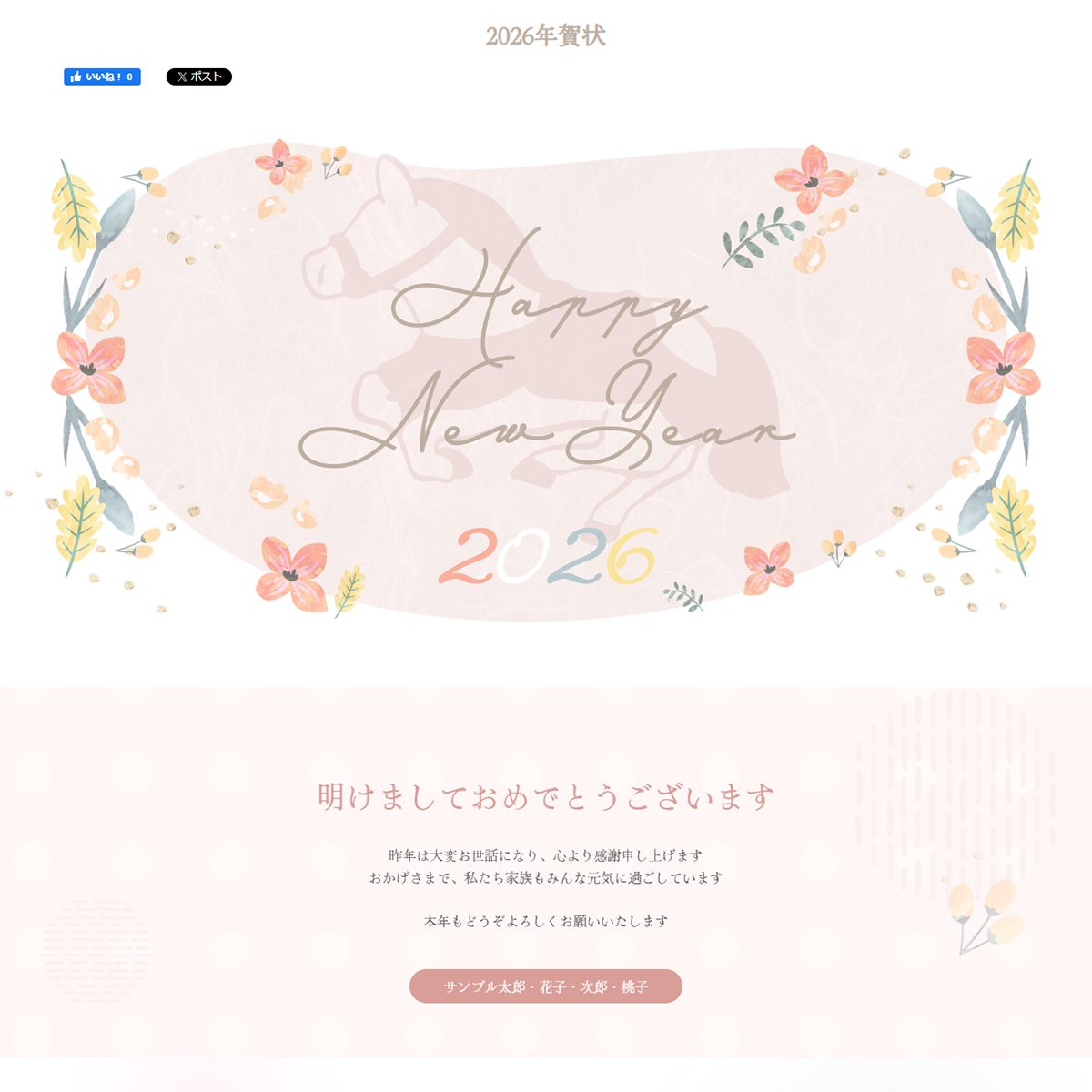 テンプレートイメージ