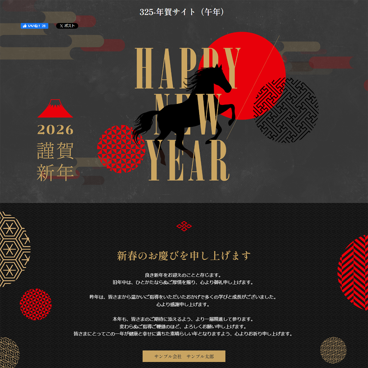 テンプレートイメージ