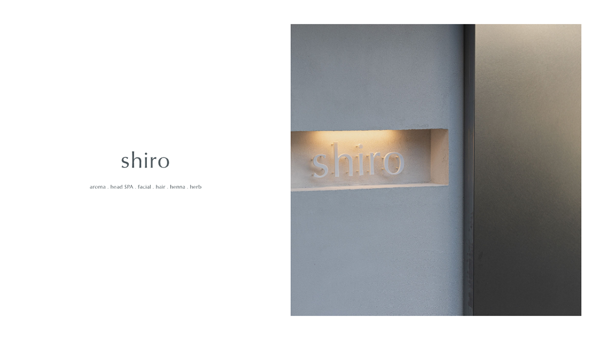 shiro（シロ）