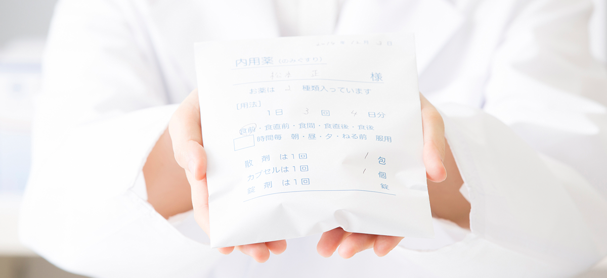 薬局ホームページのデザインポイント