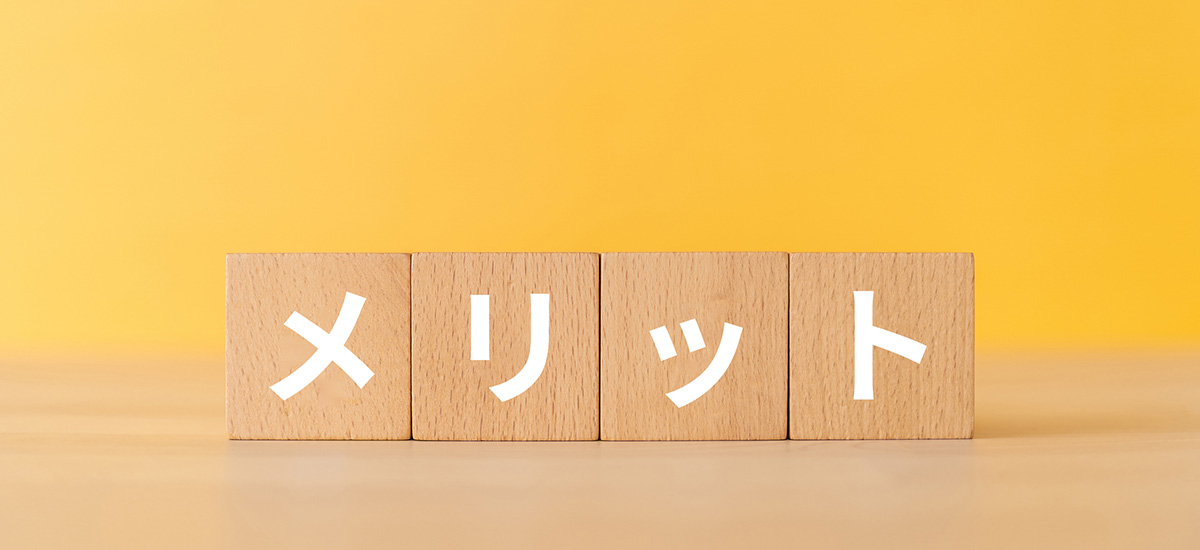 SEO対策を行うメリット