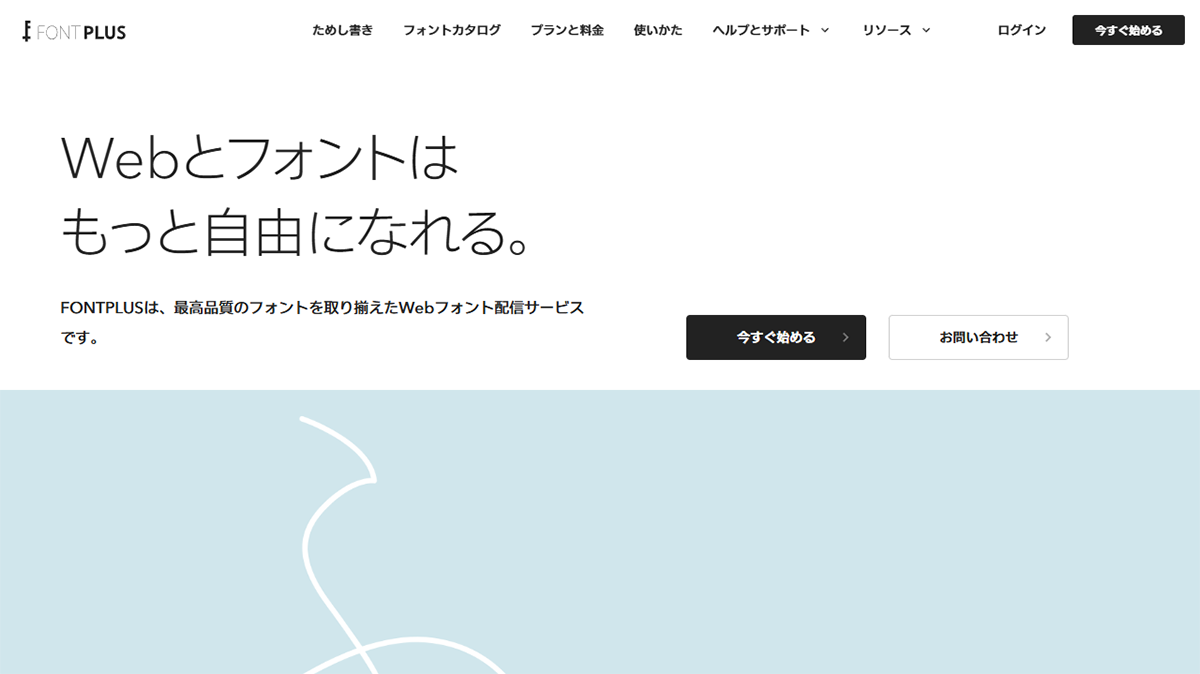 FONTPLUS