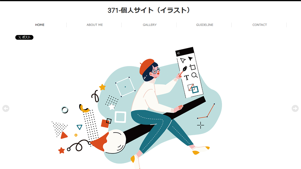 テンプレートイメージ