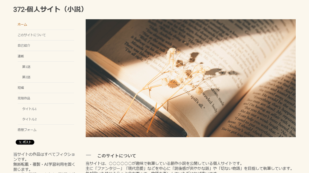 テンプレートイメージ