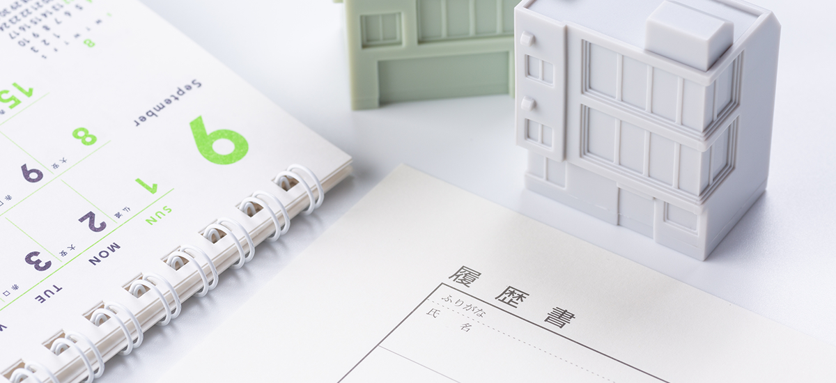 構成テンプレートとページ設計の基本