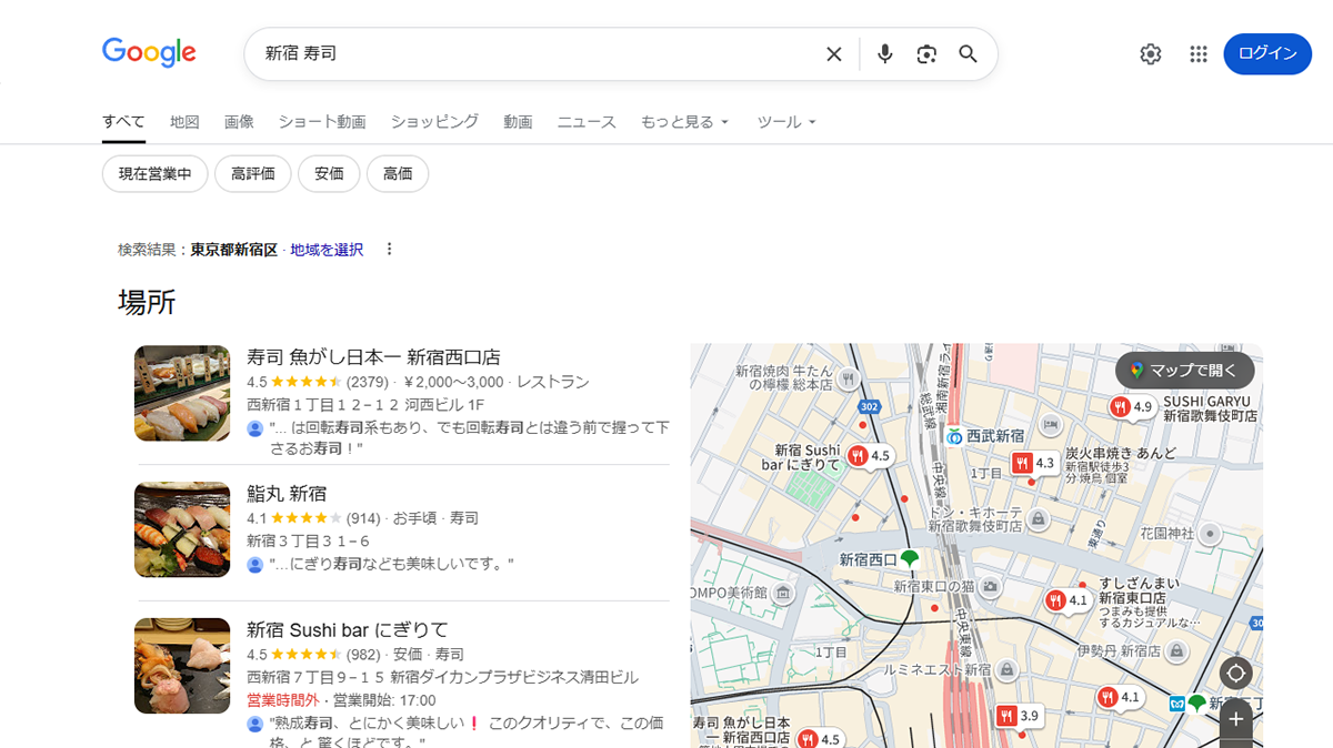 プロフィール情報