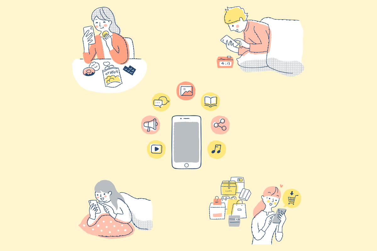 スマートフォン対応が必須の理由