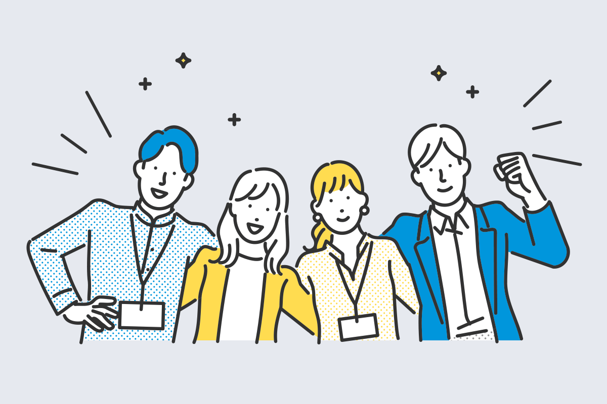 サポートと保守体制