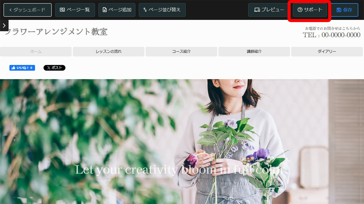 文章と写真の準備と配置