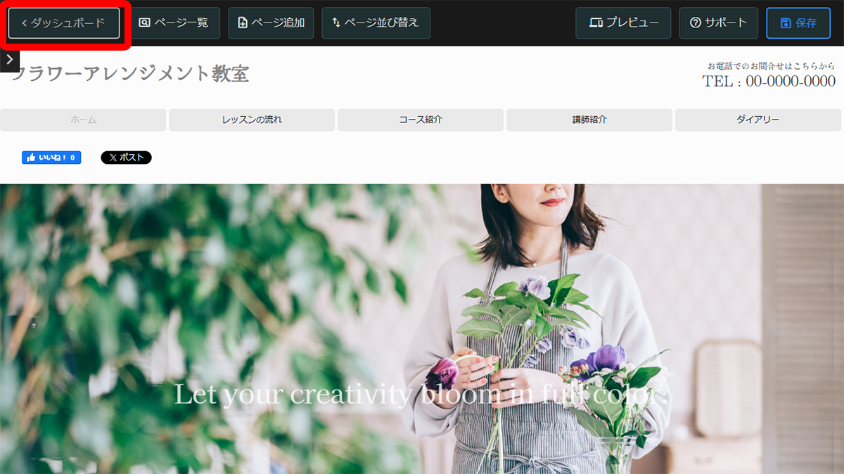 文章と写真の準備と配置