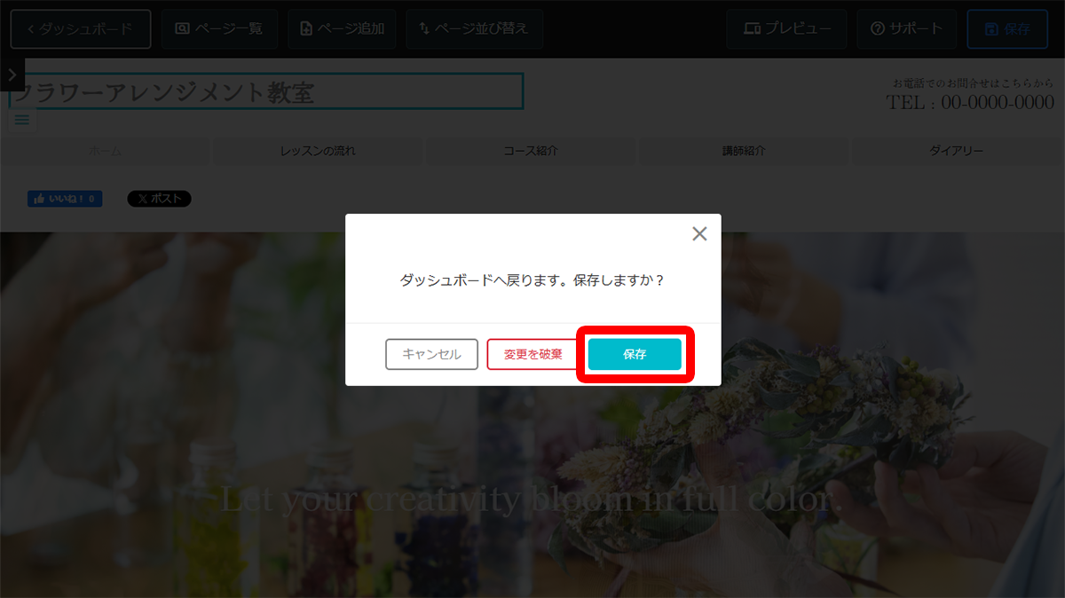 文章と写真の準備と配置
