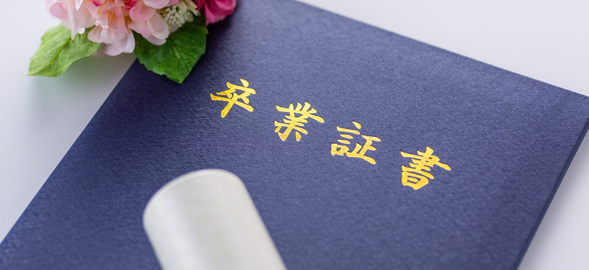 卒業サイト作成時の注意点