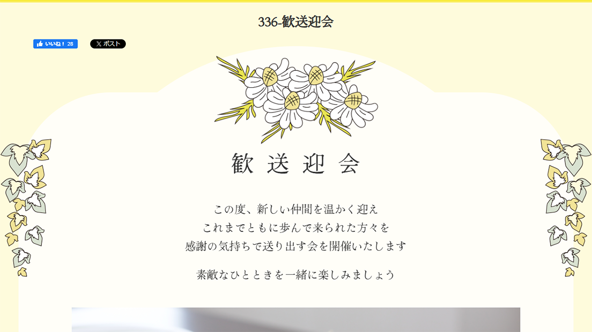 テンプレートイメージ