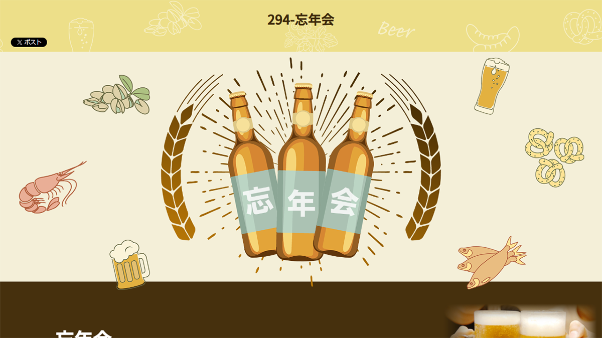 テンプレートイメージ