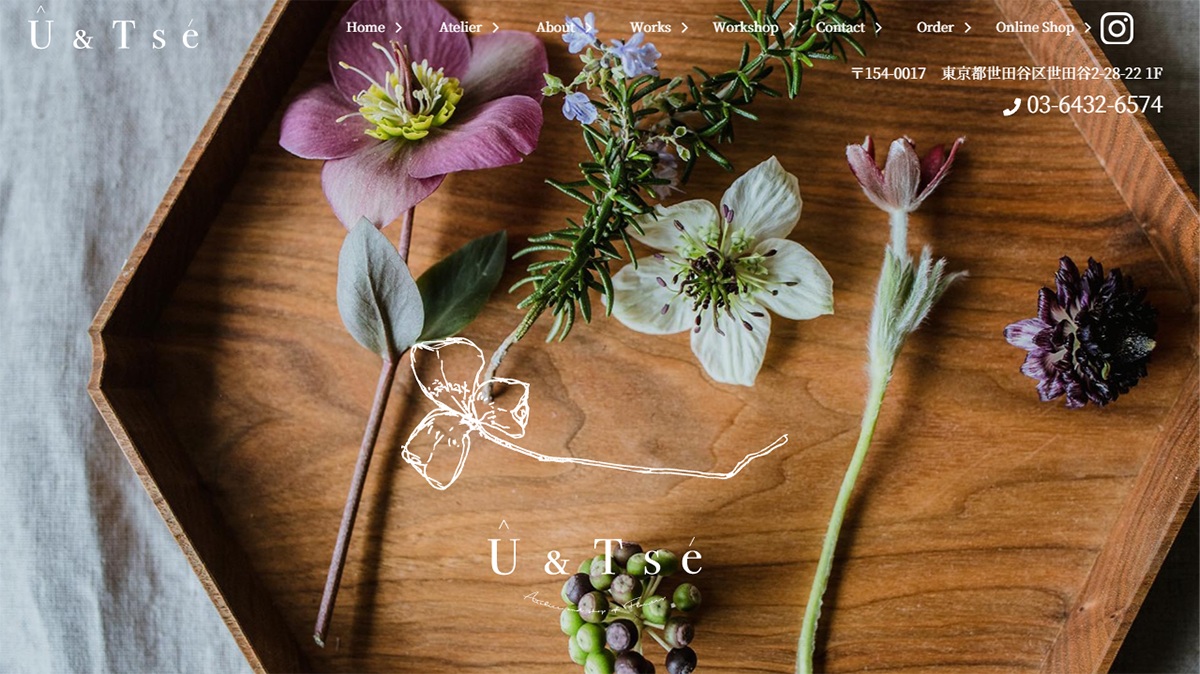 ウーツェ（u-tse）