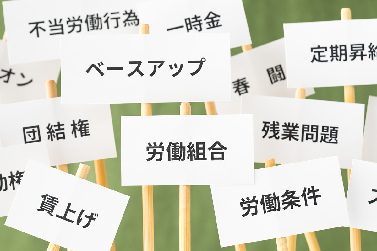継続的なコンテンツ更新で組合員との接点を増やす