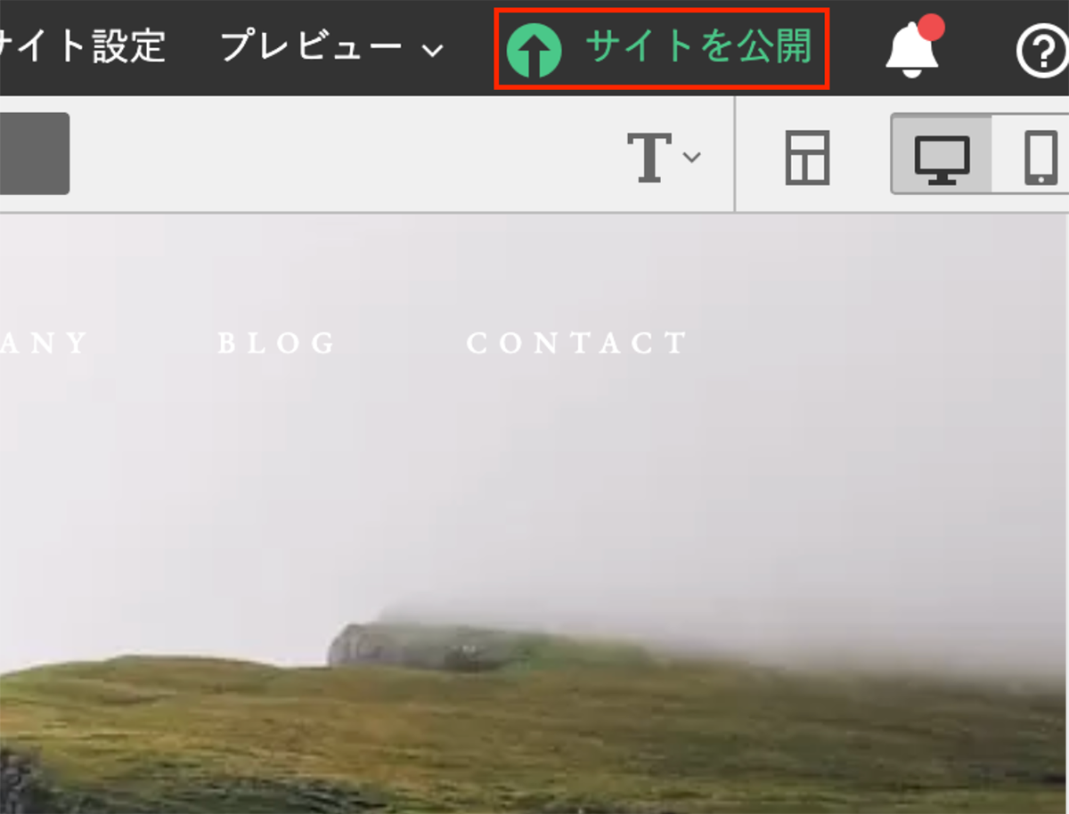 Webアプリで公開する場合
