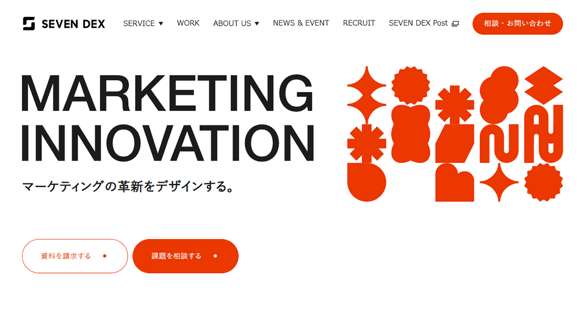 株式会社セブンデックス