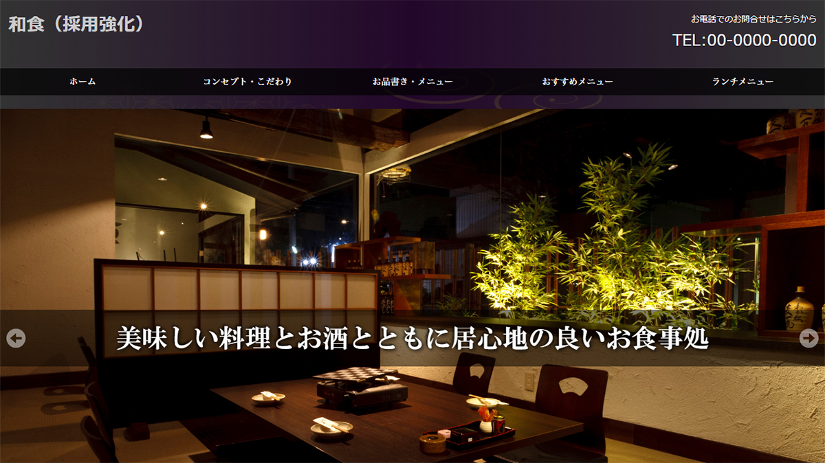 テンプレートイメージ