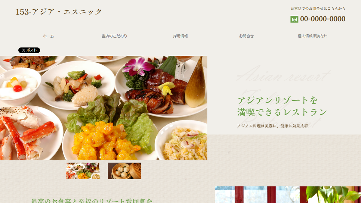 テンプレートイメージ