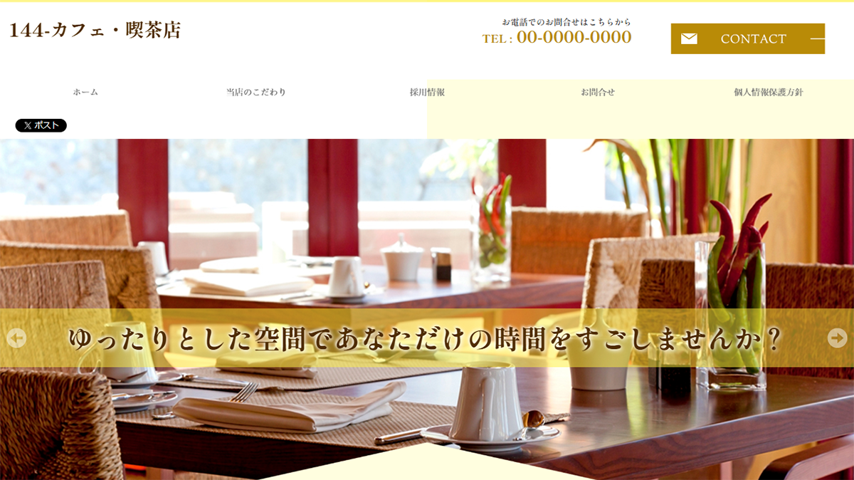 テンプレートイメージ