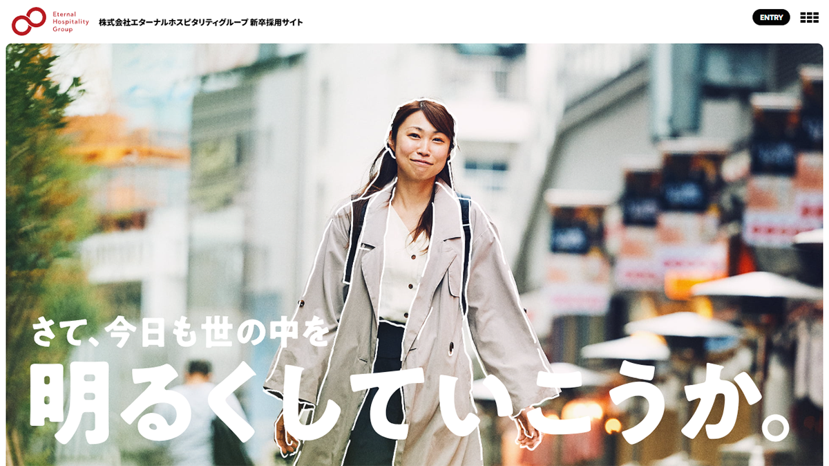 株式会社エターナルホスピタリティグループ