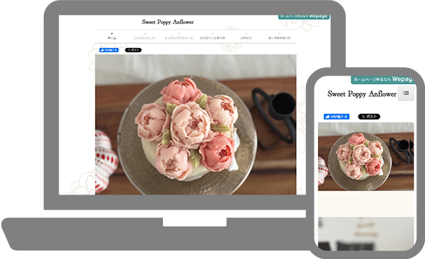 Sweet poppy anflower 様のHPの画像